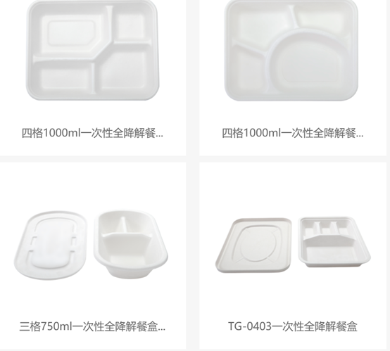 餐盒批发支持定制满足餐饮商家个性化需求